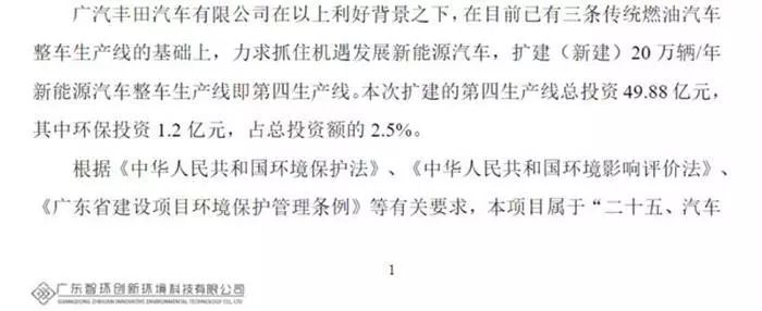 ​德尔福推2500Bar柴油喷射系统/宝马将直接采购钴和锂丨盖世E日速览