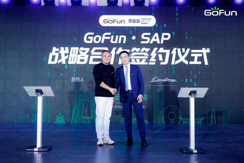 GoFun共享出行实现盈利 推出GoFun Connect重塑汽车产业链