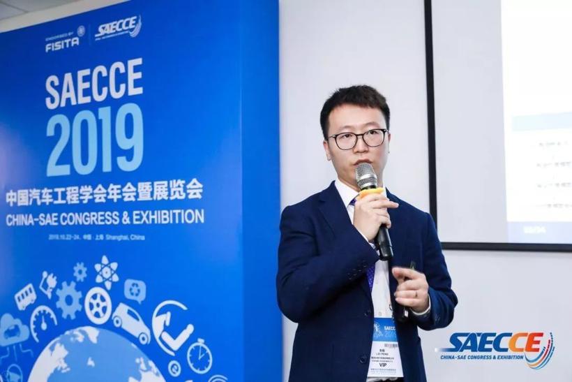 “智慧研发—汽车数字化多学科联合仿真”专题分会精彩回顾