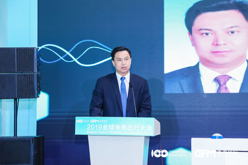 2019全球未来出行大会|德清县人民政府常务县长敖煜新：为德清注入更多科技基因