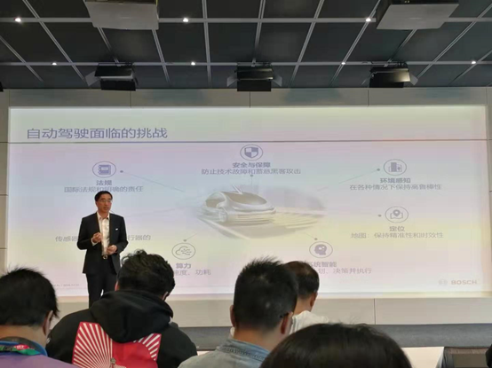 拥抱互联，赋能未来，博世让出行更智能