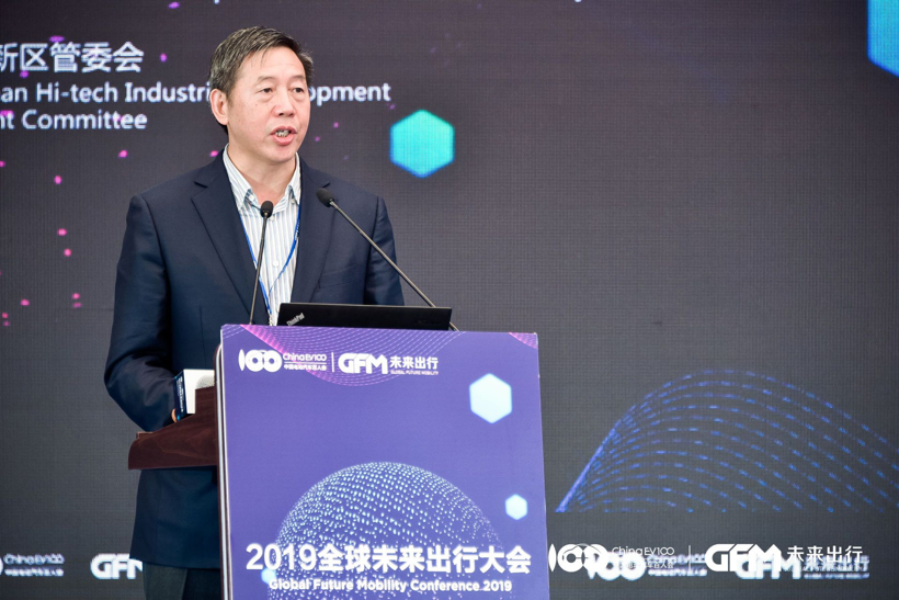 2019全球未来出行大会|交通运输部运输服务司司长徐亚华：推动车辆技术创新 优化车辆出行管理