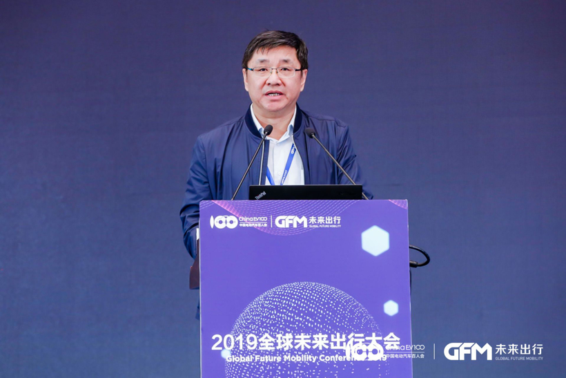 2019全球未来出行大会|国家发改委产业发展司处长吴卫：中国要引领未来公共交通电动化、智能化发展