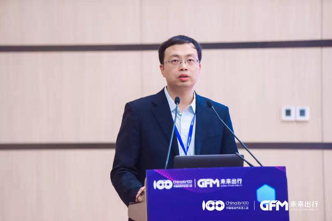 2019全球未来出行大会|中国电动汽车充电基础设施促进联盟张帆：国内充电设施行业发展现状与趋势