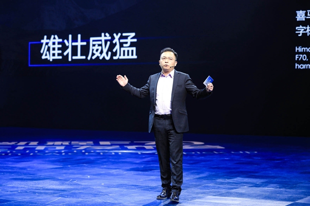 中欧合作全球新一代大皮卡长安凯程F70全球上市
