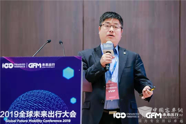 2019全球未来出行大会|中车株洲电力机车研究所有限公司副总经理陈剑：打造立体交通体系图，构建未来出行新生态