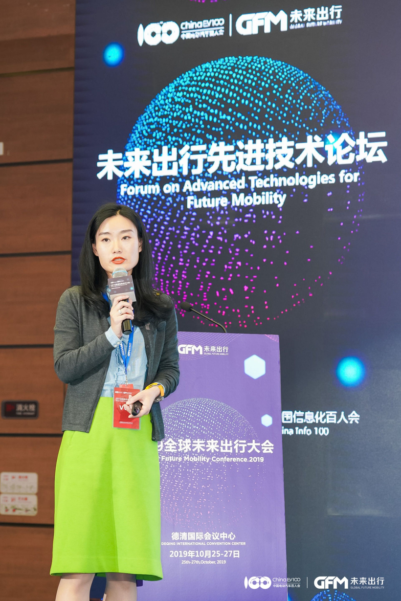 2019全球未来出行大会|飞驰镁物信息服务有限公司副总裁丁若倩：汽车业数字化的开放式创新