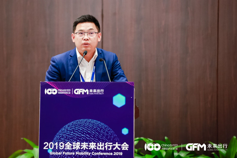 2019全球未来出行大会|蜂巢科技能源有限公司总经理杨红新：未来动力电池安全与高能量密度协同发展趋势