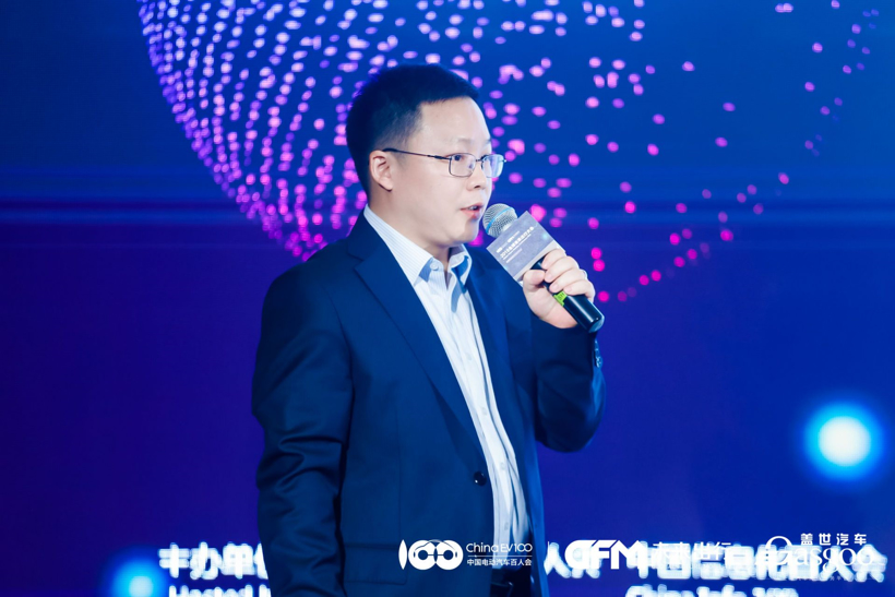 2019全球未来出行大会|中国汽车工程研究院股份有限公司智能汽车测试评价专家杨良义：基于中国交通特征的智能网联汽车测试评价体系建设