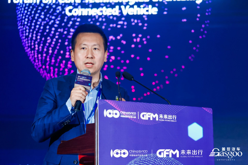 2019全球未来出行大会|零跑汽车副总裁赵刚：技术进步带来的产品进化论