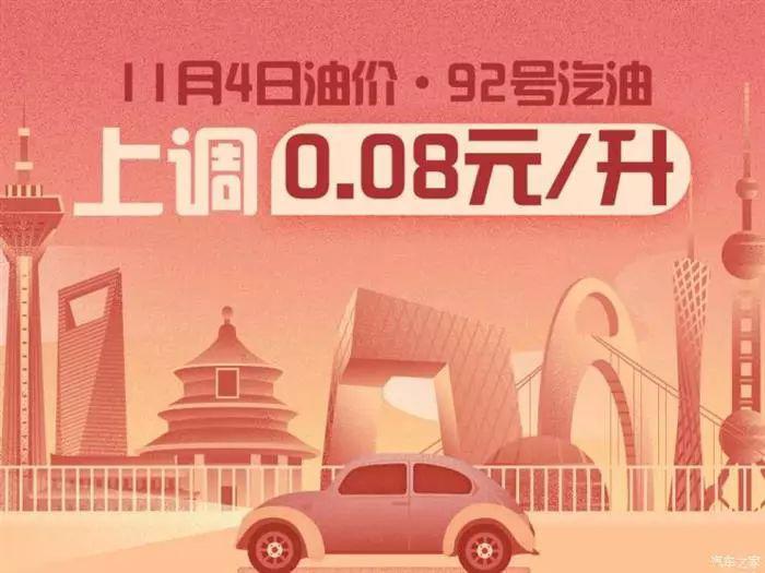 【盖世晨报】马自达本财年营业利润或下滑/丰田前9月全球销量