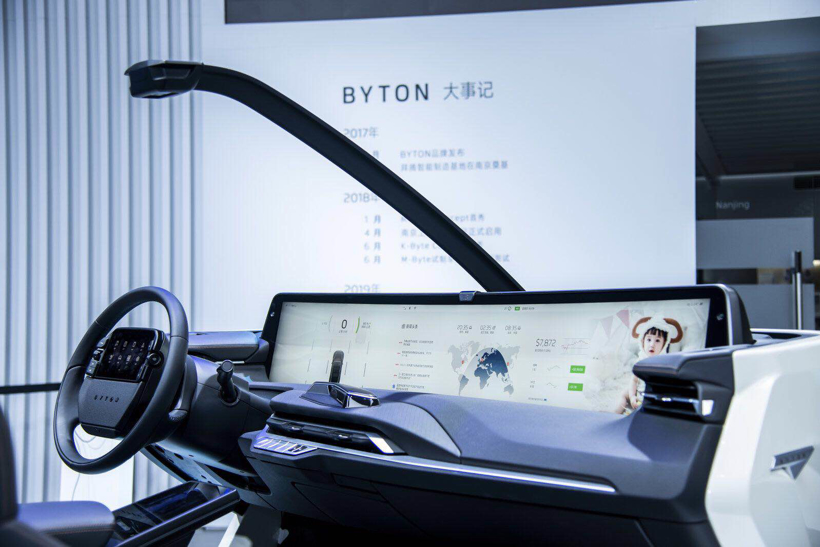 拜腾M-Byte亚洲首映，2020年量产上市