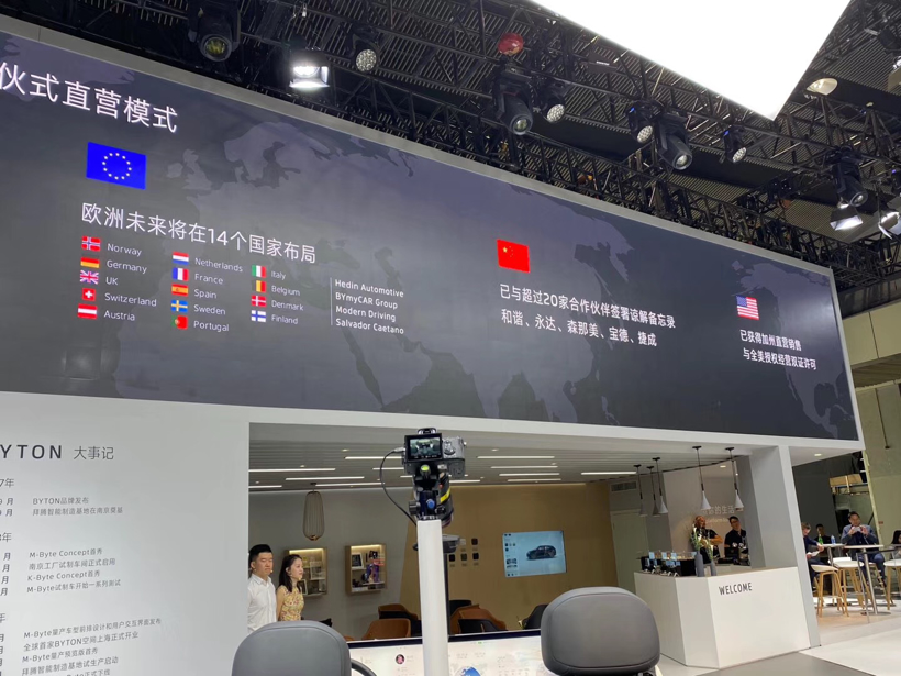 拜腾M-Byte亚洲首映，2020年量产上市