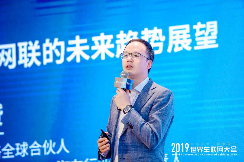 数智市北•网联天下 2019世界车联网大会在沪隆重开幕！