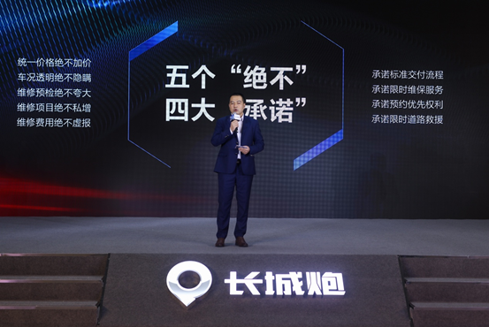长城炮第10000台下线，将在全球市场上市，剑指世界前三
