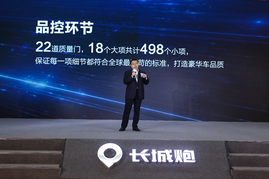 长城炮第10000台下线，将在全球市场上市，剑指世界前三