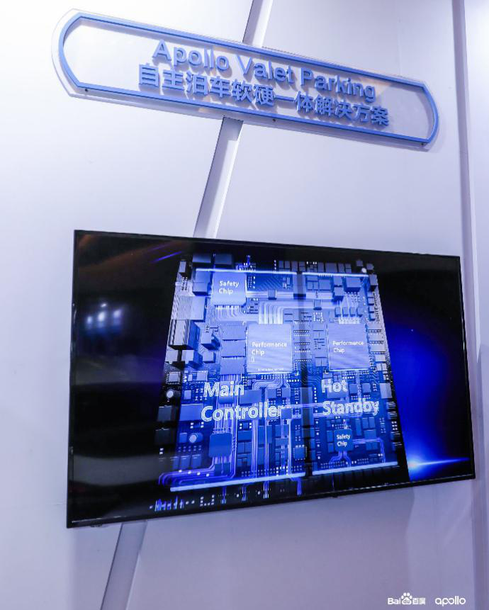 Xilinx为百度量产型自主泊车专用车载计算平台提供强大动力