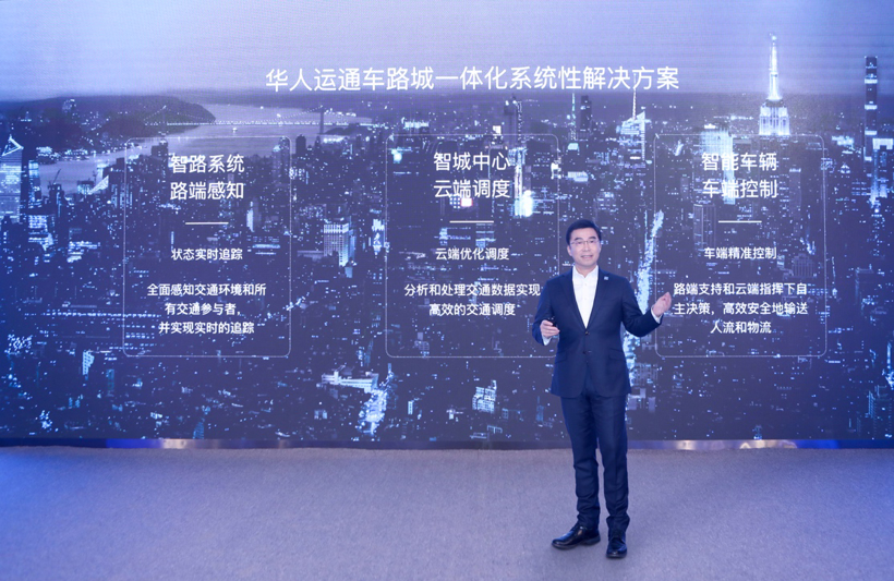 爱驰U5上市/特斯拉或将量产纯电大巴 | 造车新势力这一周