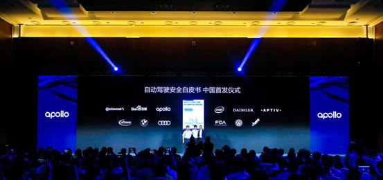 从2017到2020，看百度Apollo的自动驾驶安全演进之路