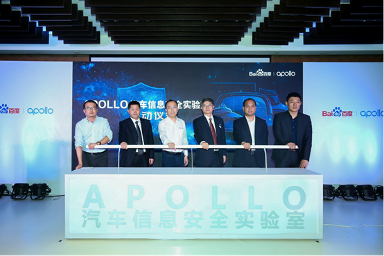 从2017到2020，看百度Apollo的自动驾驶安全演进之路
