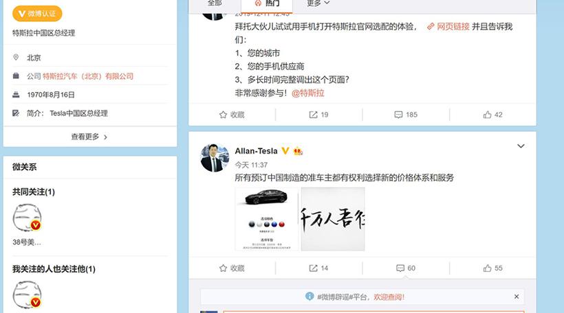 冷静看待特斯拉Model 3降价，真的划算吗？