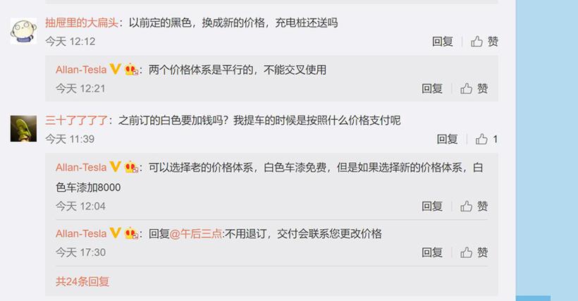 冷静看待特斯拉Model 3降价，真的划算吗？