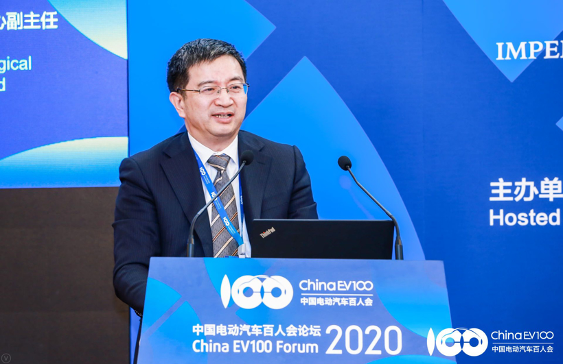 【2020电动汽车百人会】工信部姜冠雄：中英新能源汽车合作潜力巨大