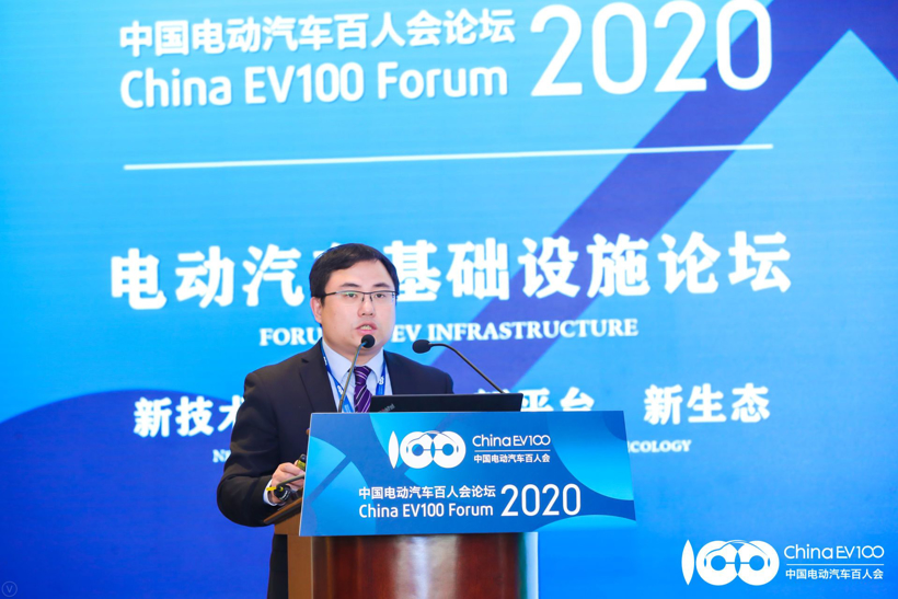【2020电动汽车百人会】上海电力需求响应中心郑庆荣：电动汽车充电服务参与虚拟电厂