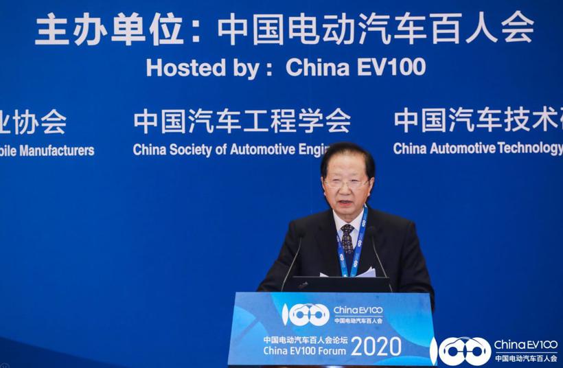 【2020电动汽车百人会】陈清泰：汽车革命与能源、交通、城市协同发展
