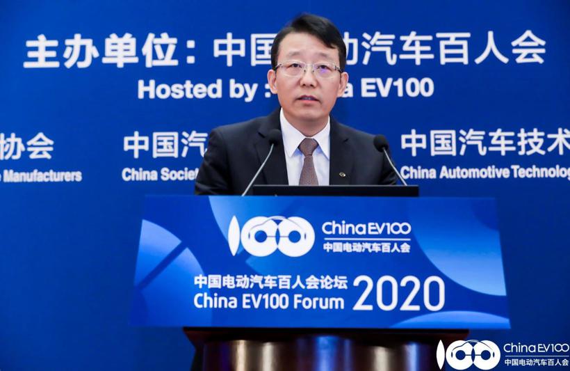 【2020电动汽车百人会】冯兴亚：广汽集团电动化战略及海外市场布局与国际合作