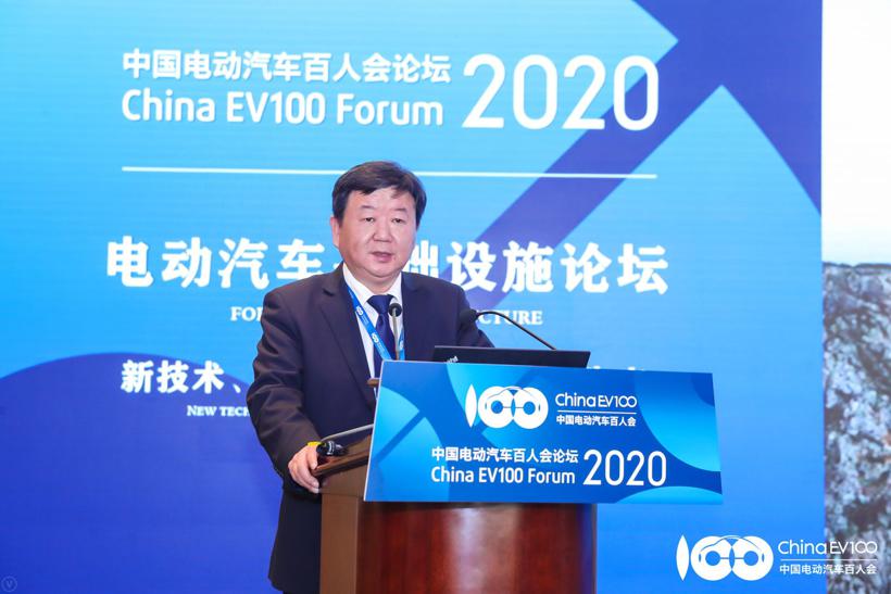 【2020电动汽车百人会】南方电网邹大中：推动电动汽车服务创新和实践