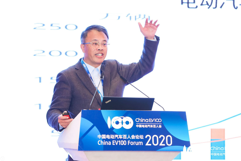 【2020电动汽车百人会】同济大学余卓平：要把小型的电动汽车作为我们的国民车来发展