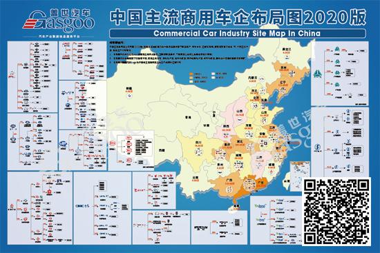 2020年汽车产业布局图