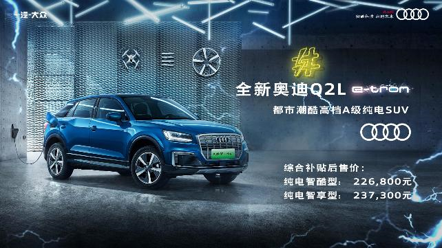 对于奥迪  优秀已经是一种习惯