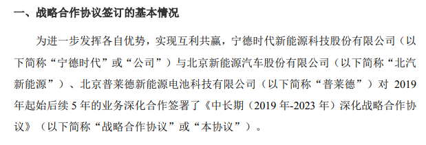 【年度盘点】频发新车/广交“好友” 北汽新能源的2019