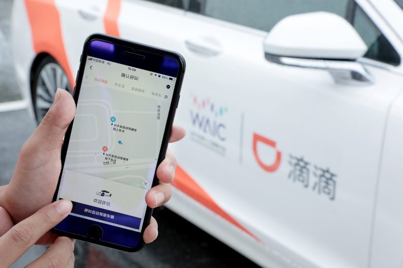 中国自动驾驶企业齐迎“高光时刻”
