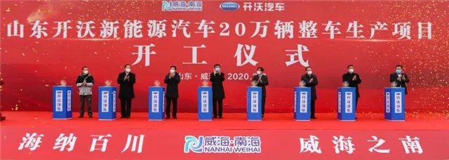 3月上半月车市大事记丨疫情下的海外车市/国内车市2月跌80%