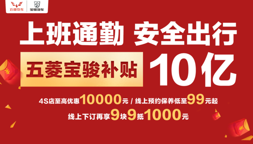 车企“砸钱”救市 数亿补贴下去能激起多大水花？