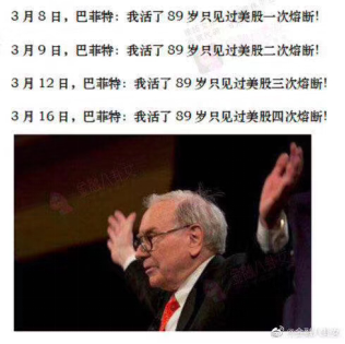 崔东树：刺激车市才能填疫情消费之坑