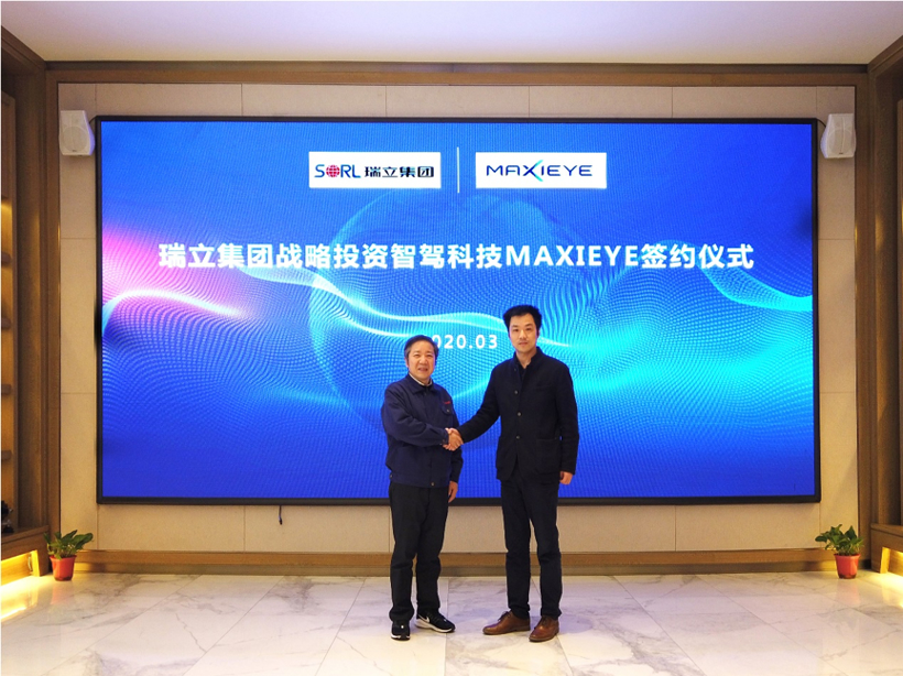 获新一轮融资，智驾科技MAXIEYE Tier 1.5赋能智慧出行