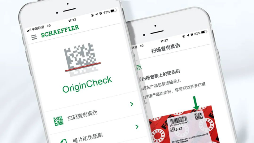 舍弗勒赢得品牌商誉诉讼案，对知识产权侵权“零容忍”