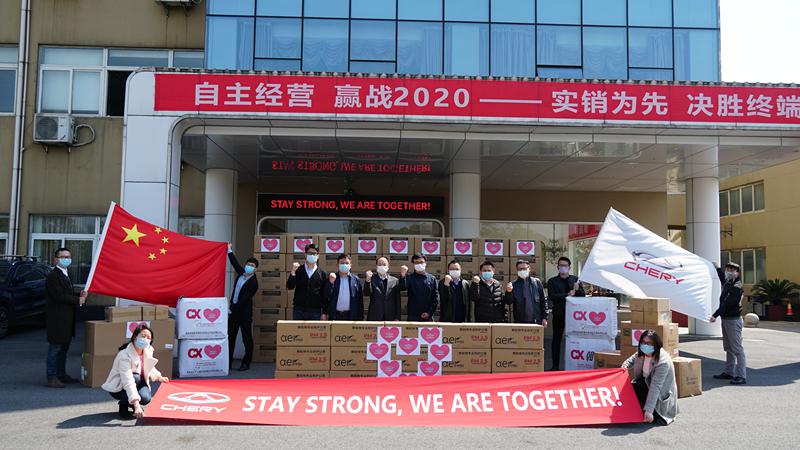奇瑞集团3月出口量环比增长8.4%