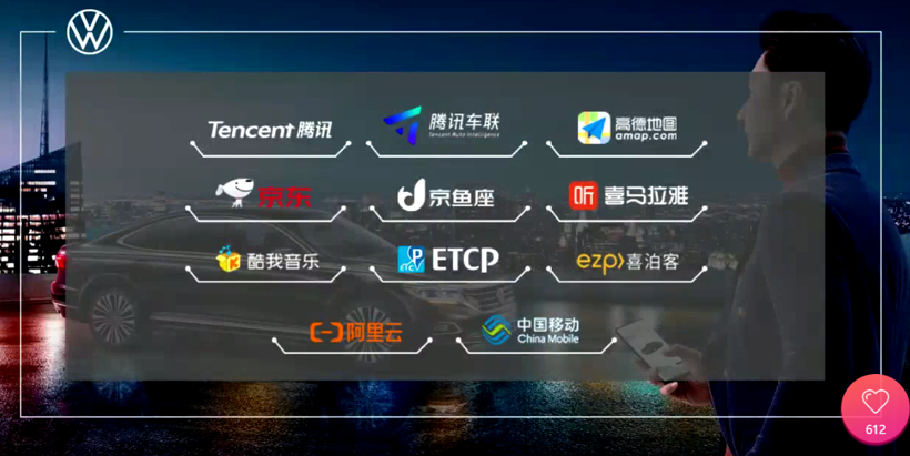 关于上汽大众智慧车联系统 你必须知道的几件事