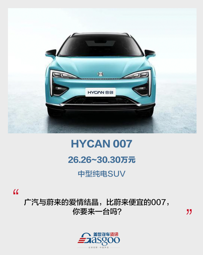 四月 车企扎堆儿卖车