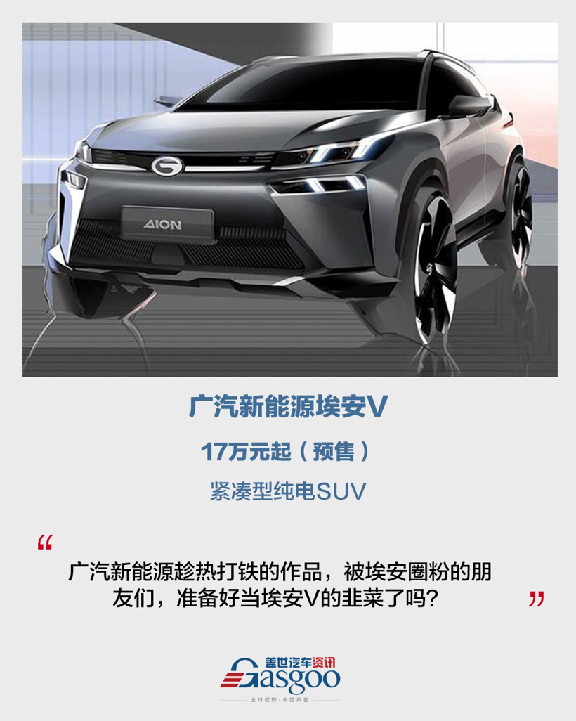 四月 车企扎堆儿卖车