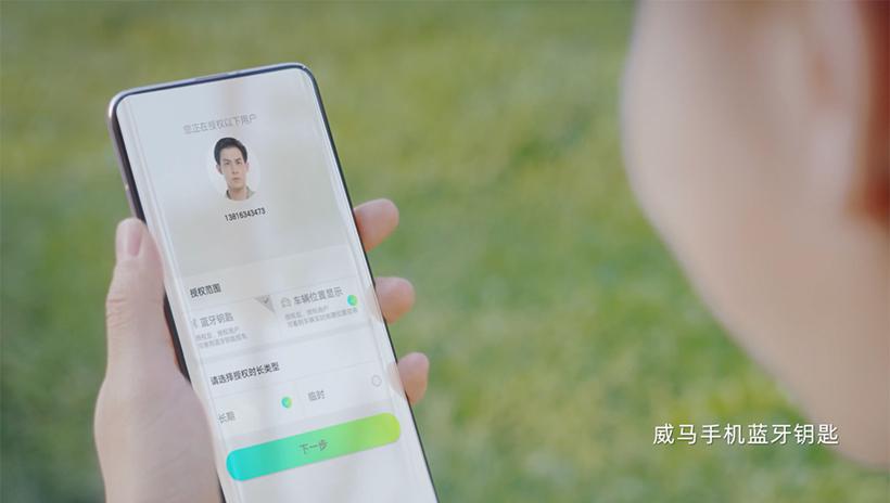 秒懂你 0焦虑 威马EX5-Z告诉你什么是一台好车？