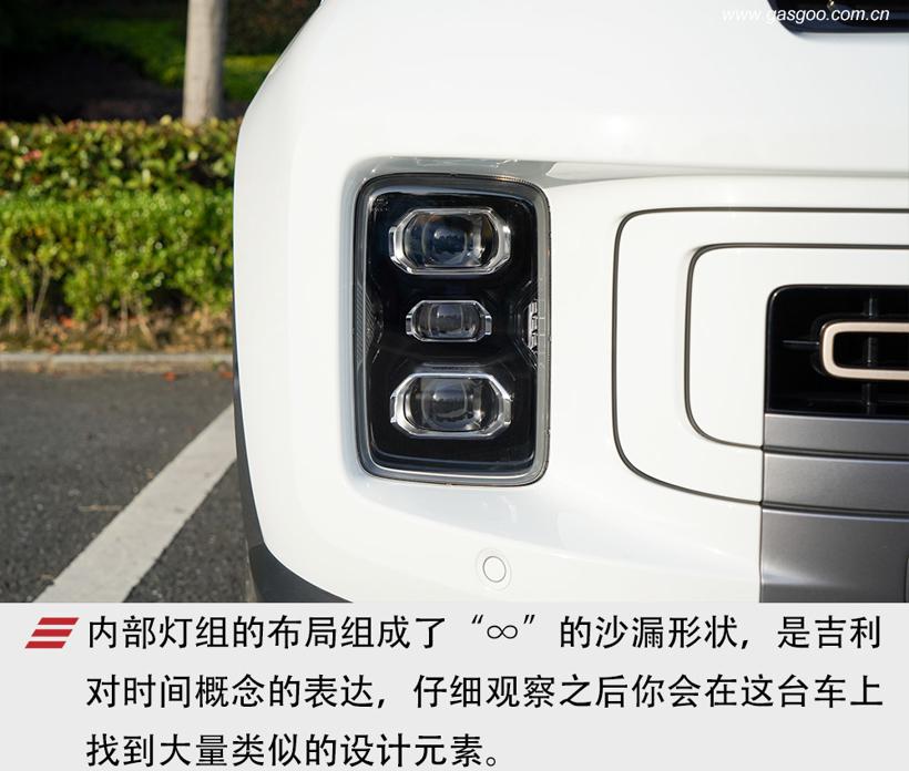 买一台吉利ICON，会挨你爸揍吗？