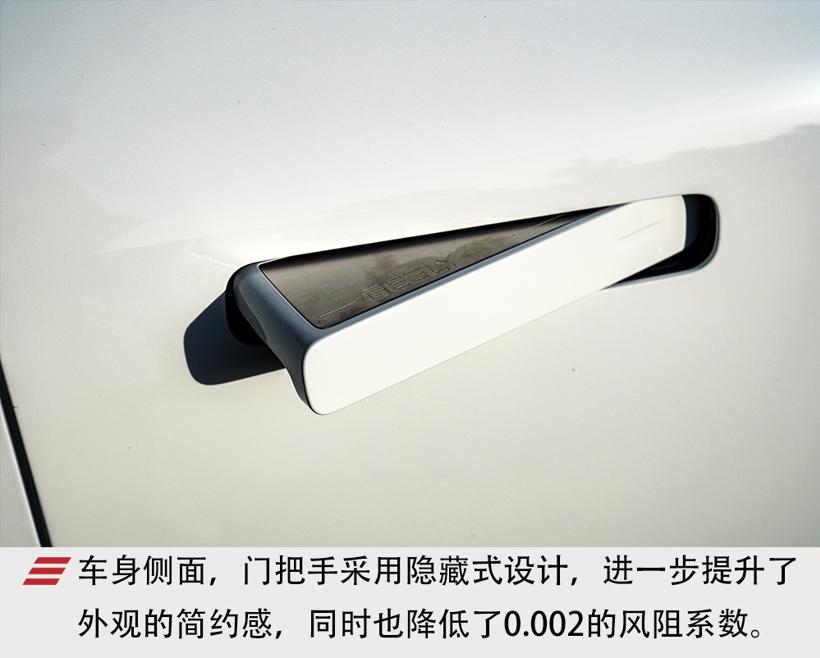 买一台吉利ICON，会挨你爸揍吗？