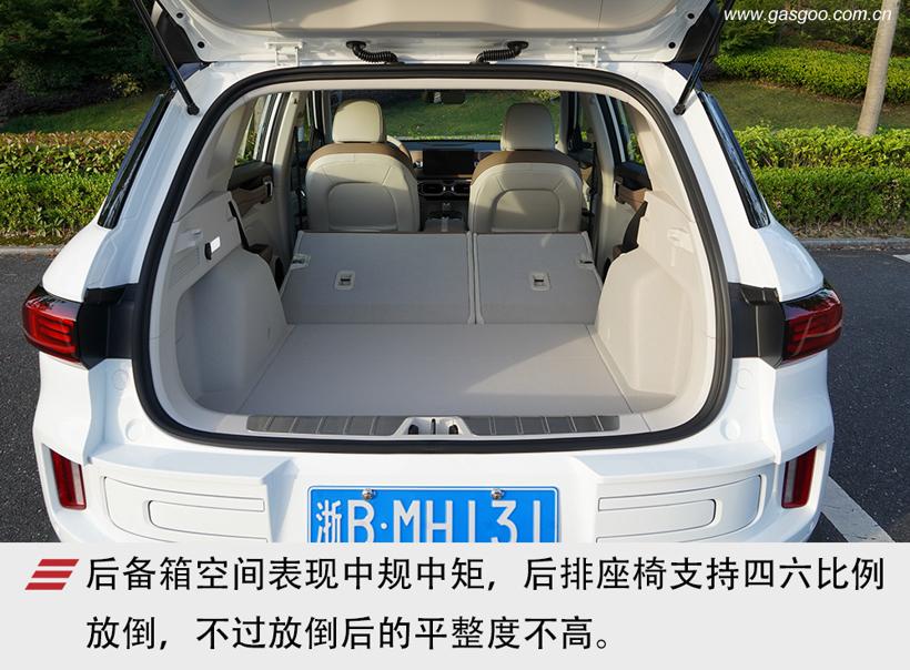 买一台吉利ICON，会挨你爸揍吗？