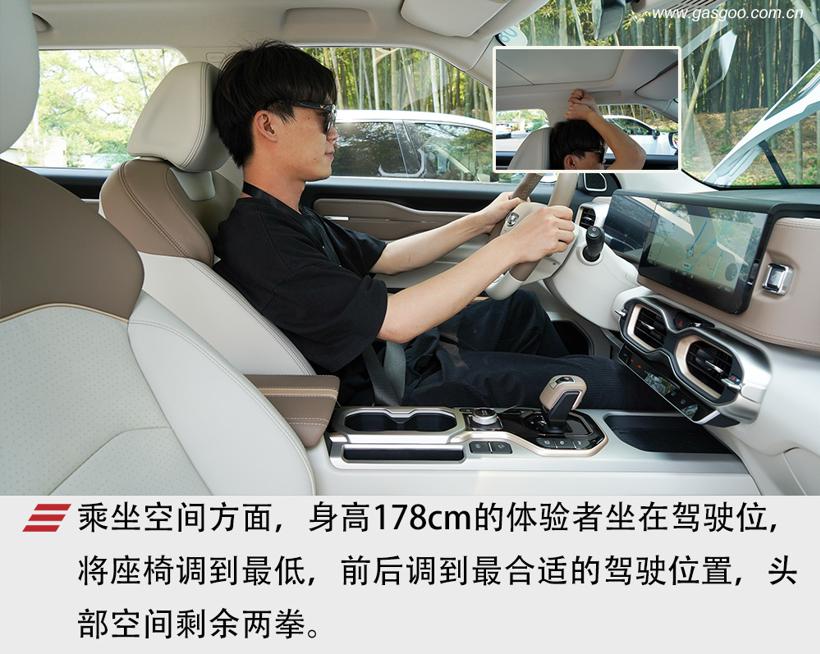 买一台吉利ICON，会挨你爸揍吗？